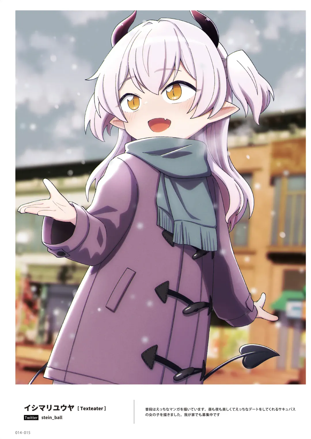 NEO ONE 艶 by Melonbooks Girls Collection 2022 WINTER Fhentai - Page 14