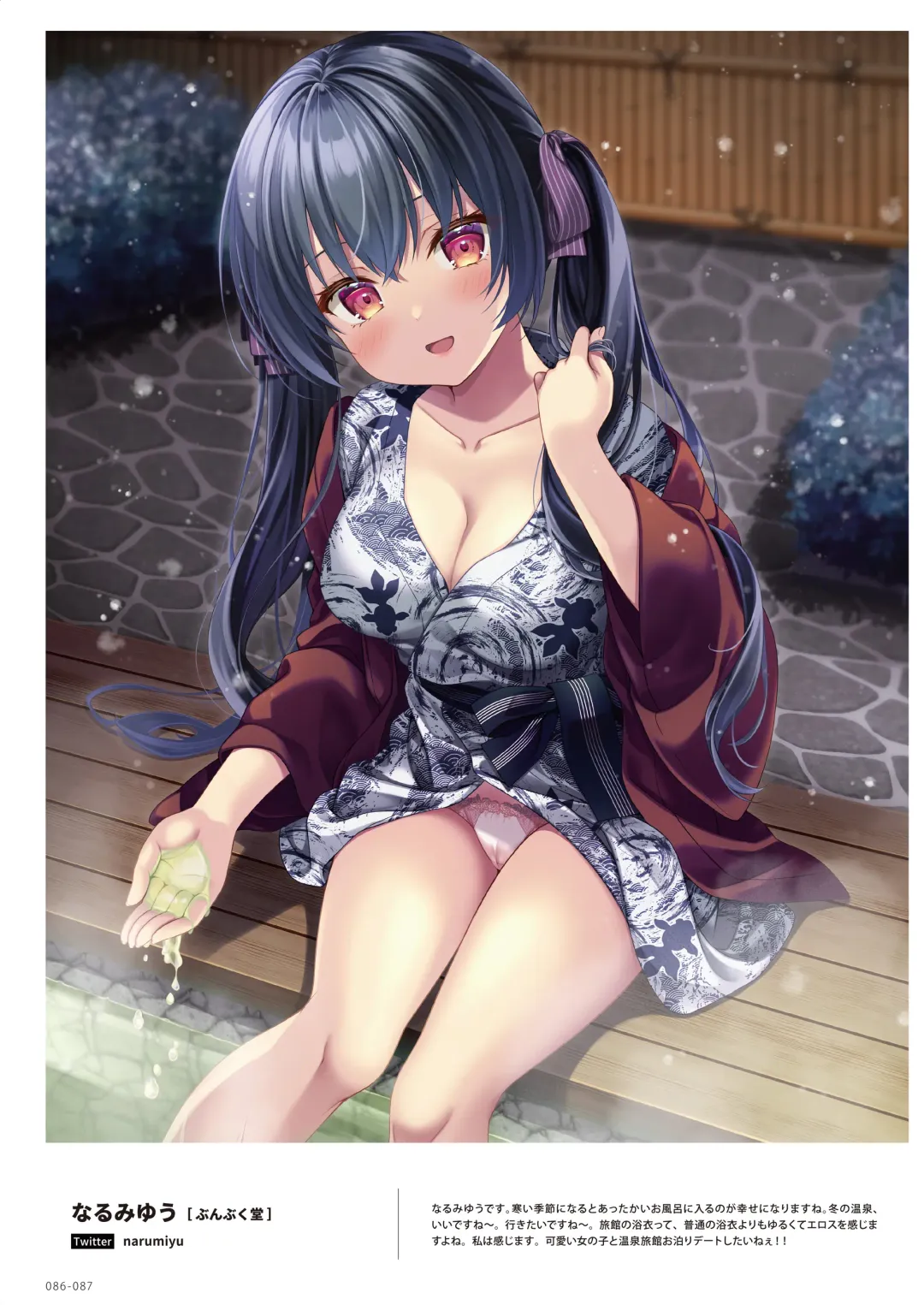 NEO ONE 艶 by Melonbooks Girls Collection 2022 WINTER Fhentai - Page 86