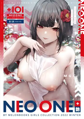 Read NEO ONE 艶 by Melonbooks Girls Collection 2022 WINTER - Fhentai