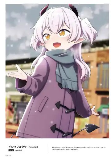 NEO ONE 艶 by Melonbooks Girls Collection 2022 WINTER Fhentai - Page 14