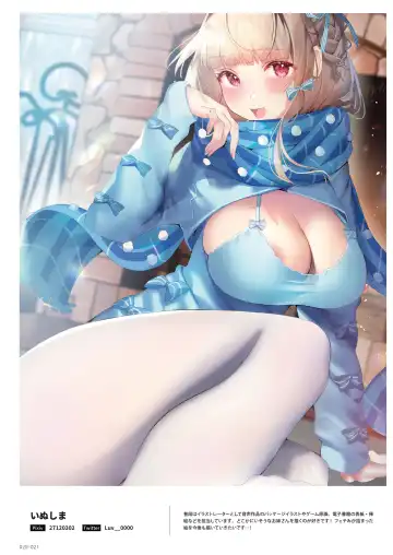 NEO ONE 艶 by Melonbooks Girls Collection 2022 WINTER Fhentai - Page 20