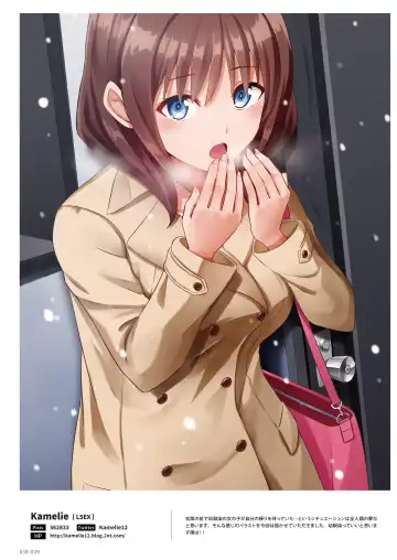 NEO ONE 艶 by Melonbooks Girls Collection 2022 WINTER Fhentai - Page 38