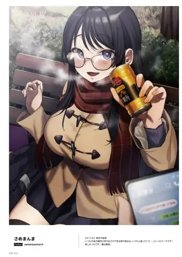 NEO ONE 艶 by Melonbooks Girls Collection 2022 WINTER Fhentai - Page 56