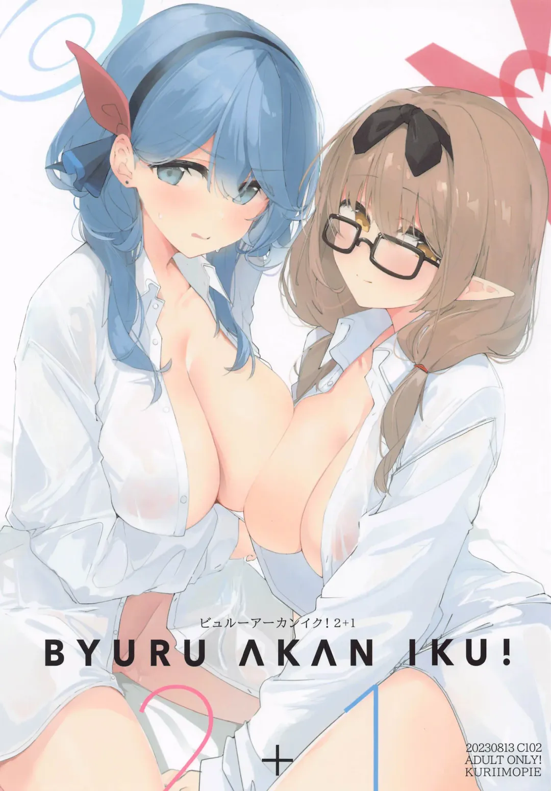 [Kuriimo Pie] Byuru A-Kan Iku! 2+1 Fhentai - Page 1