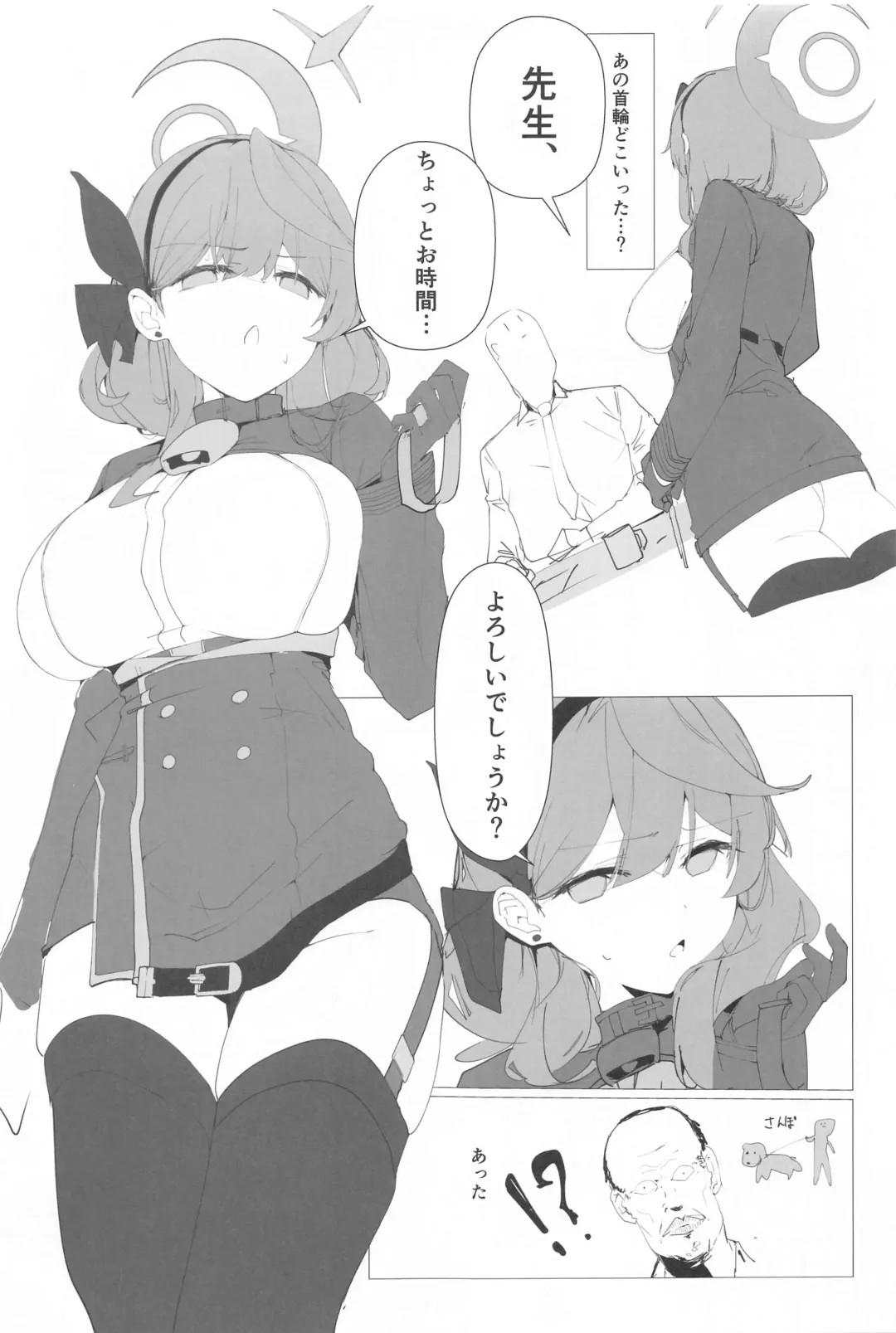 [Kuriimo Pie] Byuru A-Kan Iku! 2+1 Fhentai - Page 10