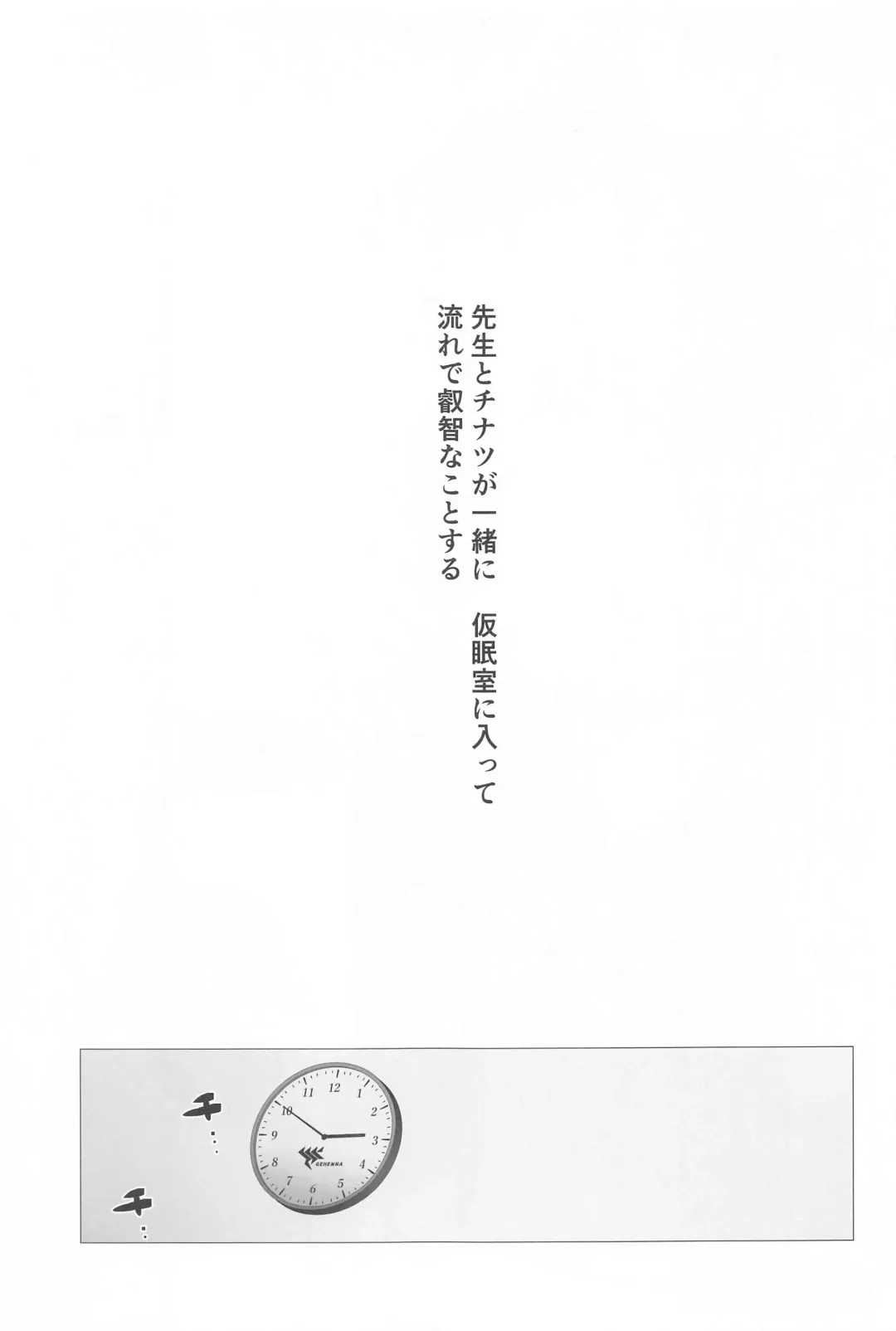 [Kuriimo Pie] Byuru A-Kan Iku! 2+1 Fhentai - Page 26