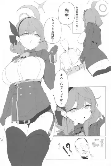 [Kuriimo Pie] Byuru A-Kan Iku! 2+1 Fhentai - Page 10