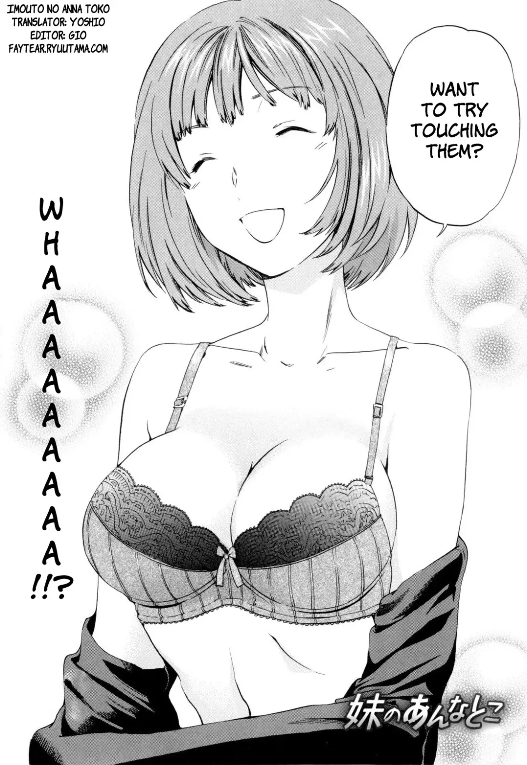 [Cuvie] Imouto no Anna Toko Fhentai - Page 2