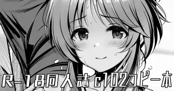 Read [Ment] Gakkou Cosplay Aiko Ecchi Hon - Fhentai