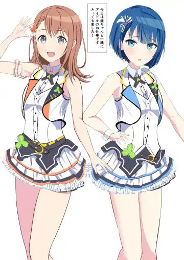 [More] 25-ji, Kanade Ijiri Fhentai - Page 14