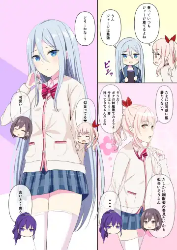 [More] 25-ji, Kanade Ijiri Fhentai - Page 6