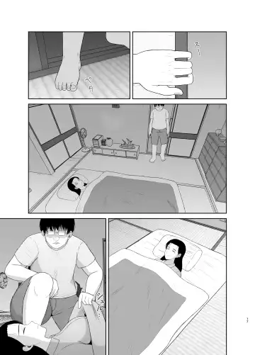 [Saitou Renji] Haha wa Omocha 1 Fhentai - Page 17