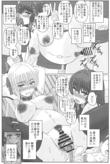 [Shiawase No Katachi] Iinchou wa Class no Ninshin Pet 4 Fhentai - Page 7