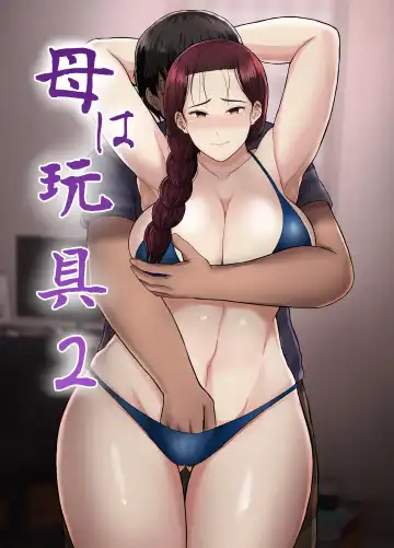 Read [Saitou Renji] Haha wa Omocha 2 - Fhentai