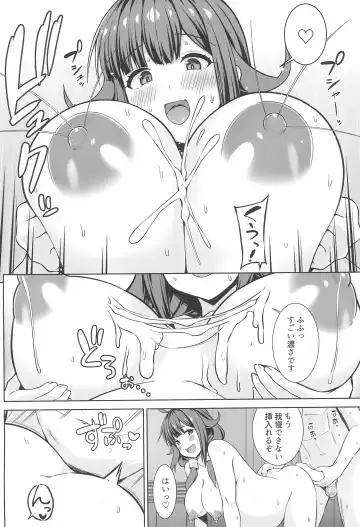 [Kotaru] Taigei-chan to Bonyuu Tappuri Icha Love Bote Ecchi!! Fhentai - Page 12