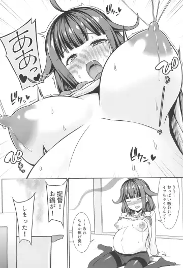 [Kotaru] Taigei-chan to Bonyuu Tappuri Icha Love Bote Ecchi!! Fhentai - Page 8
