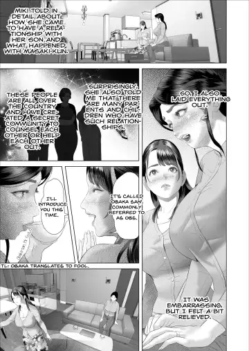 [Hyji] Boku ga Okaa-san to Konna Koto ni Nacchau Hanashi 5 Yurushi Hen | Neighborhood Seduction The Story About How I Came To Be Like This With My Mother 5 - Forgiveness Fhentai - Page 17