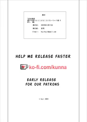 [Hyji] Boku ga Okaa-san to Konna Koto ni Nacchau Hanashi 5 Yurushi Hen | Neighborhood Seduction The Story About How I Came To Be Like This With My Mother 5 - Forgiveness Fhentai - Page 43