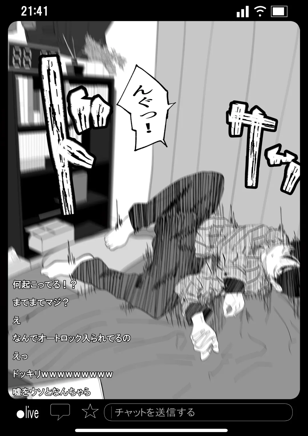 Kyousei Shuugeki Tanetsuke LIVE Fhentai - Page 12