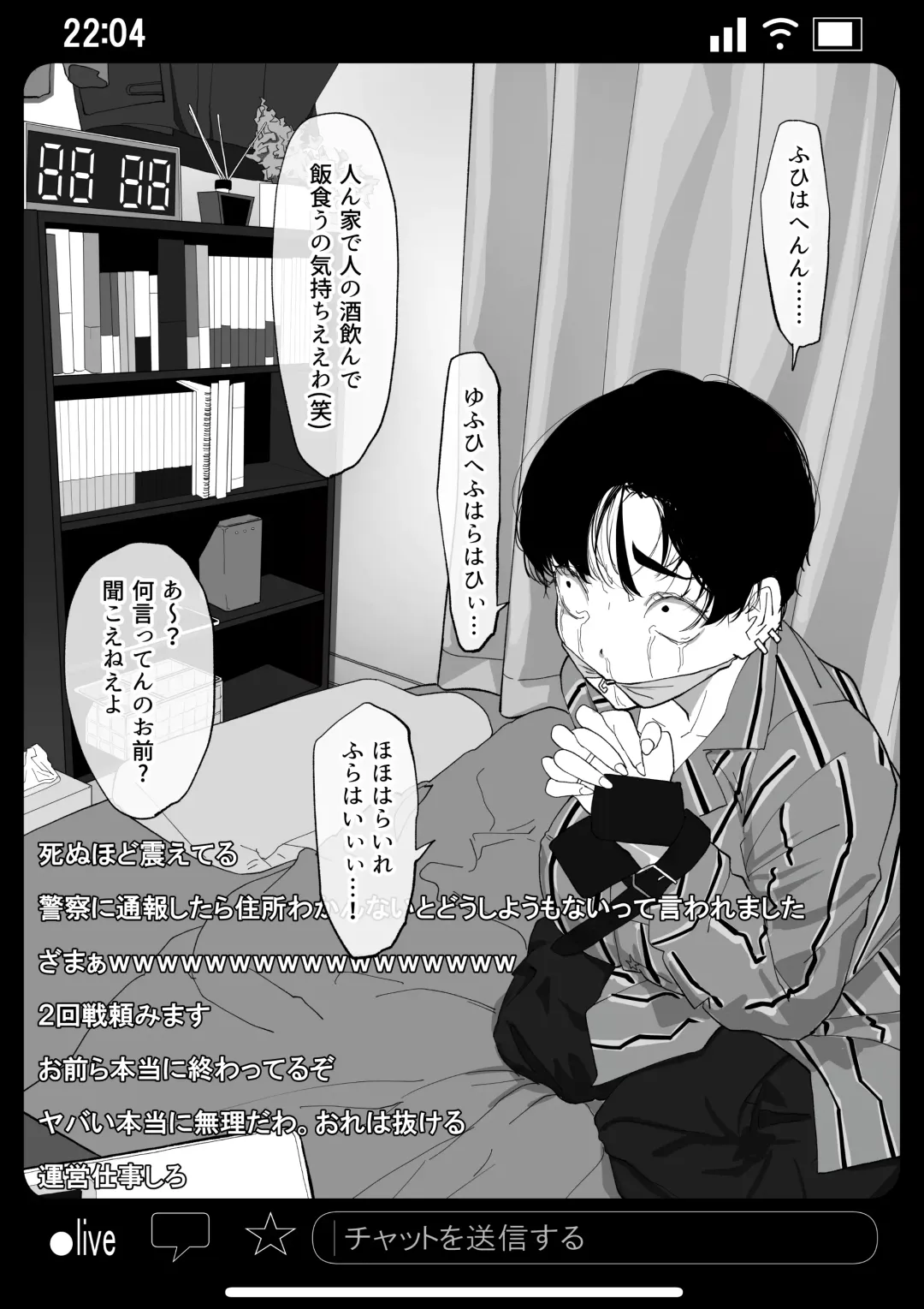 Kyousei Shuugeki Tanetsuke LIVE Fhentai - Page 25