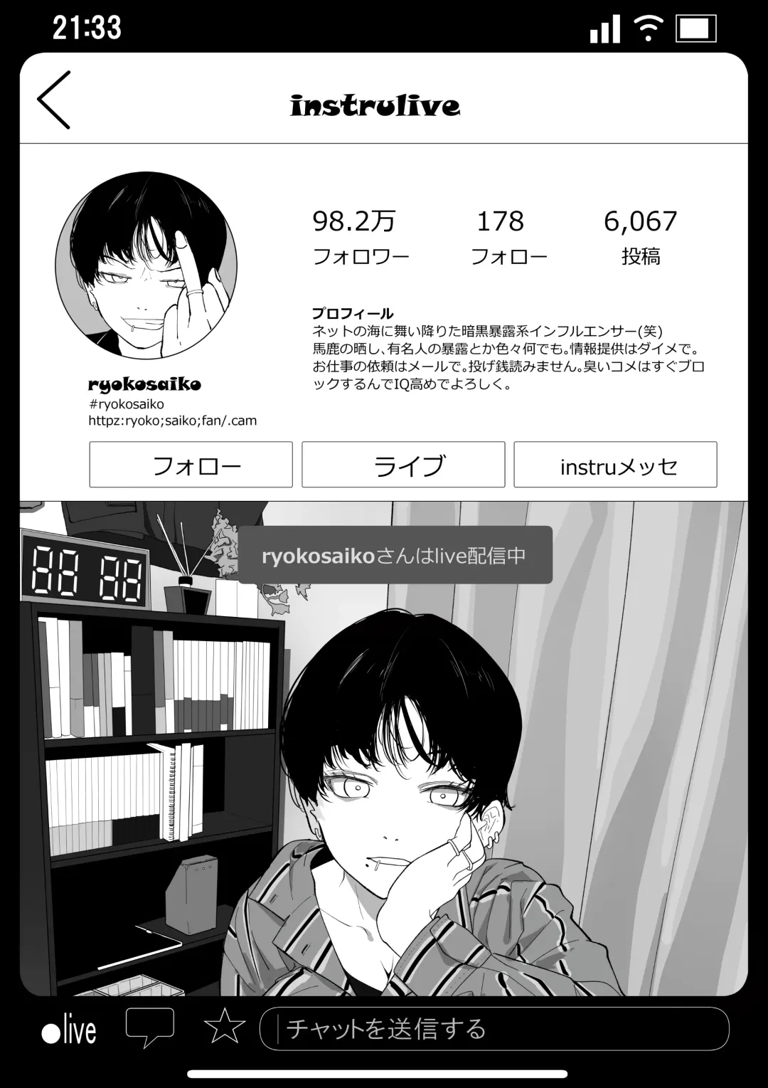 Kyousei Shuugeki Tanetsuke LIVE Fhentai - Page 3