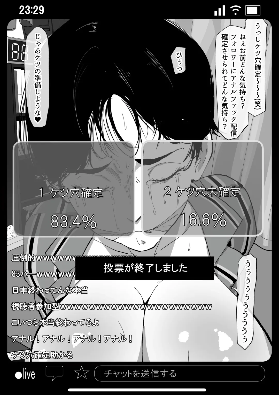 Kyousei Shuugeki Tanetsuke LIVE Fhentai - Page 39