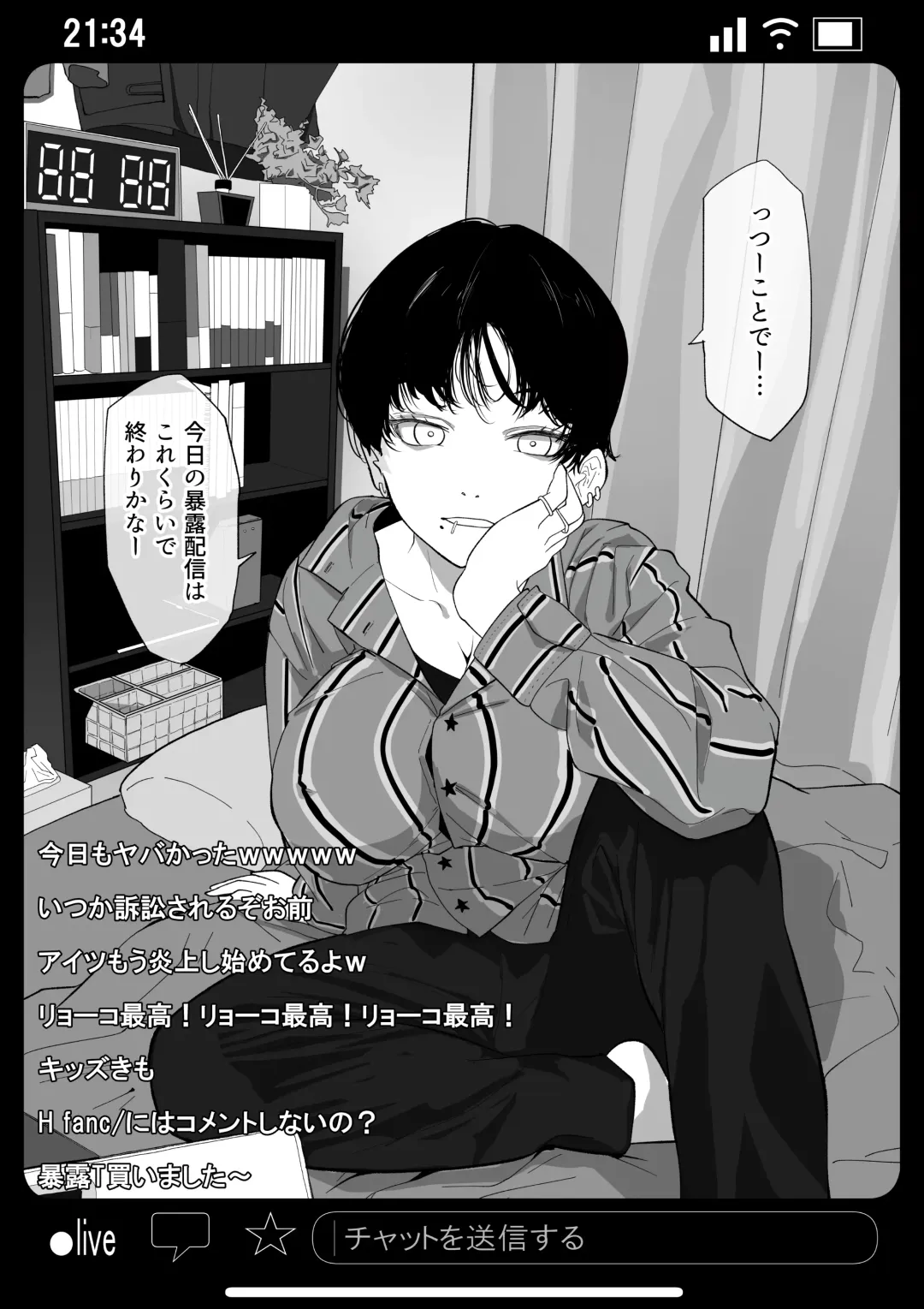 Kyousei Shuugeki Tanetsuke LIVE Fhentai - Page 4