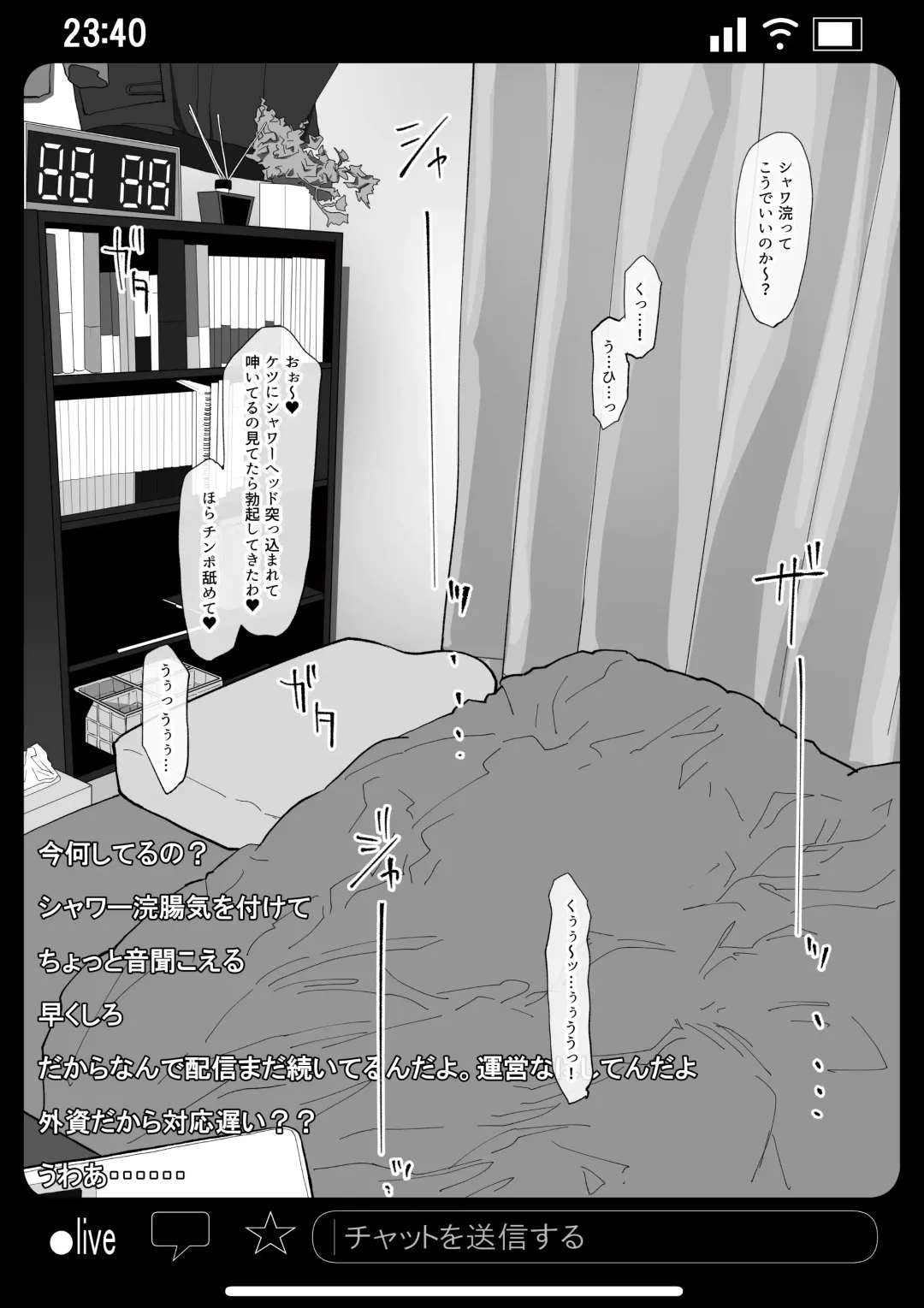 Kyousei Shuugeki Tanetsuke LIVE Fhentai - Page 40