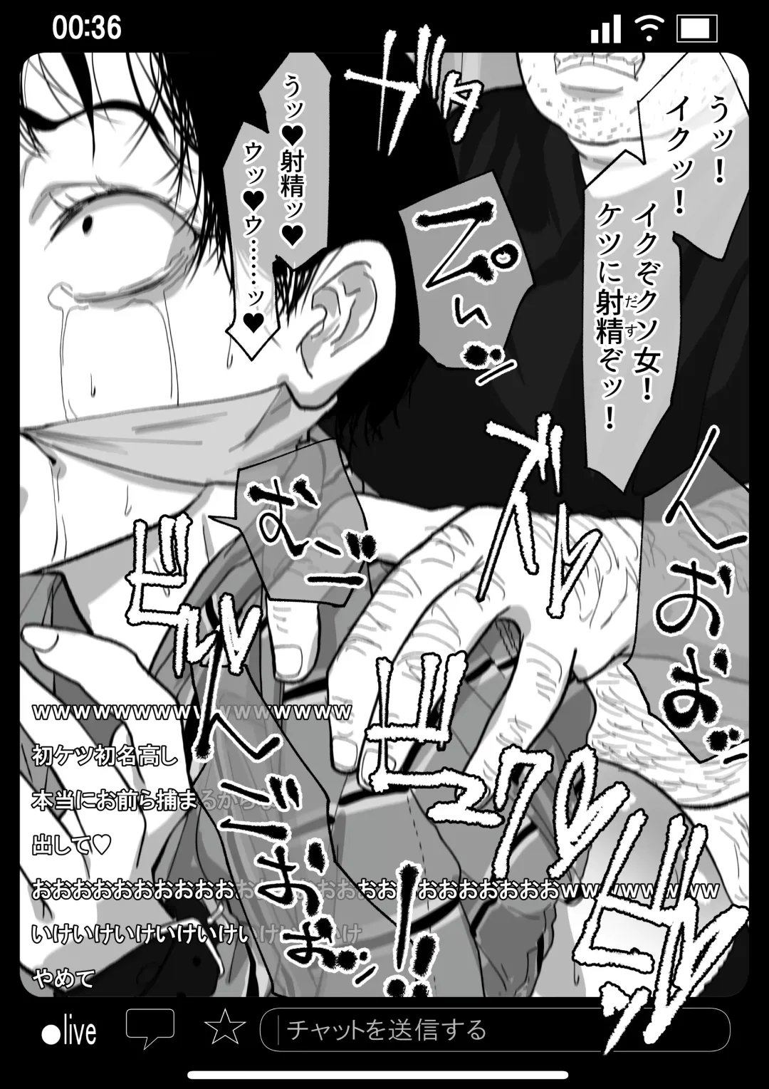 Kyousei Shuugeki Tanetsuke LIVE Fhentai - Page 45