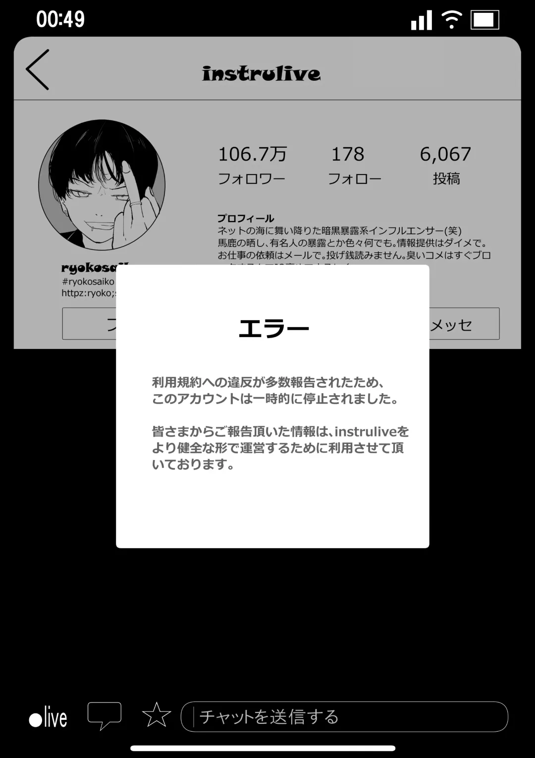 Kyousei Shuugeki Tanetsuke LIVE Fhentai - Page 48