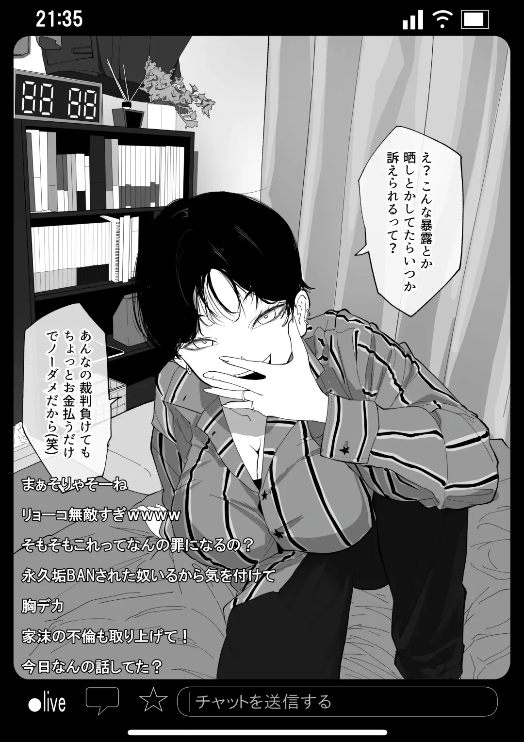 Kyousei Shuugeki Tanetsuke LIVE Fhentai - Page 5