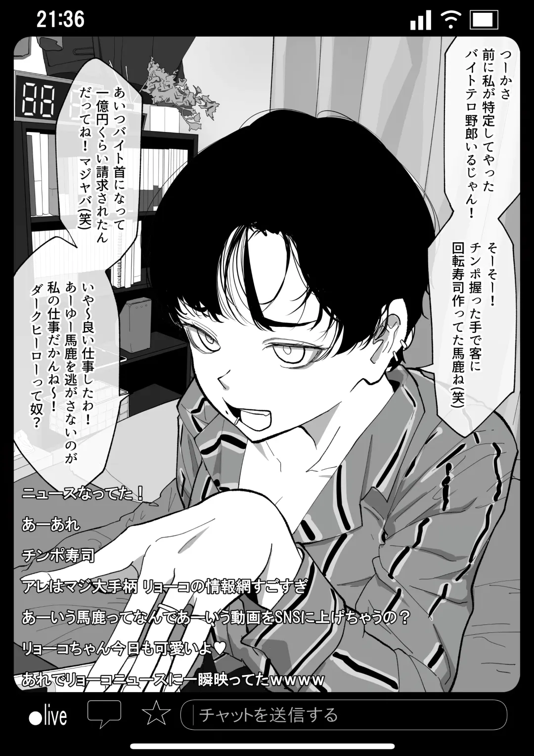 Kyousei Shuugeki Tanetsuke LIVE Fhentai - Page 7