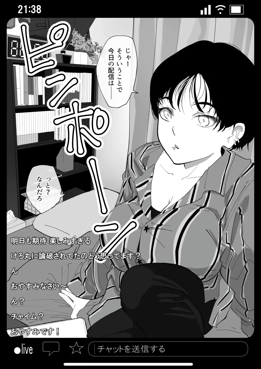 Kyousei Shuugeki Tanetsuke LIVE Fhentai - Page 8