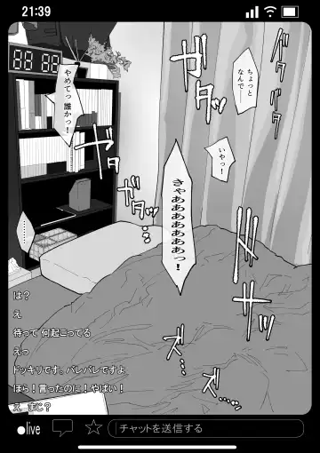 Kyousei Shuugeki Tanetsuke LIVE Fhentai - Page 11