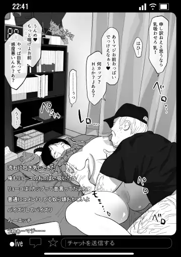 Kyousei Shuugeki Tanetsuke LIVE Fhentai - Page 33
