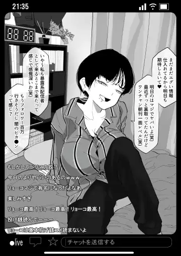 Kyousei Shuugeki Tanetsuke LIVE Fhentai - Page 6