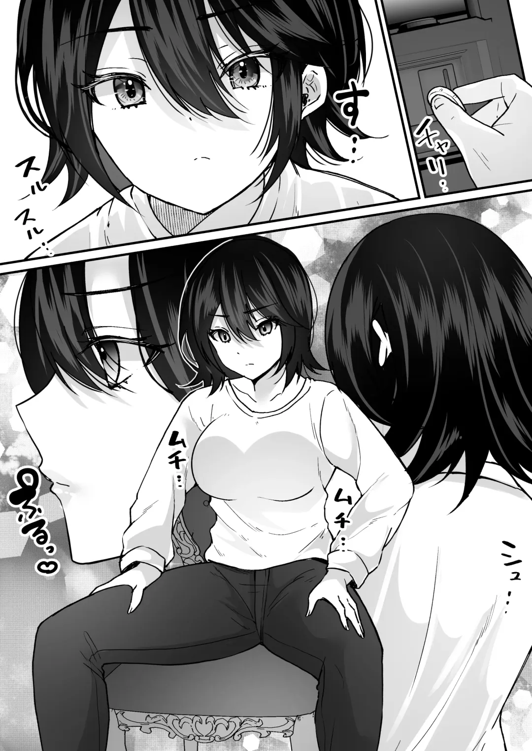 [Labui] TS Casino ~Saimusha-tachi no Matsuro~ Fhentai - Page 4