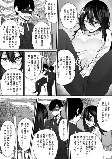 [Labui] TS Casino ~Saimusha-tachi no Matsuro~ Fhentai - Page 7