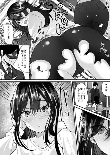 [Labui] TS Casino ~Saimusha-tachi no Matsuro~ Fhentai - Page 9