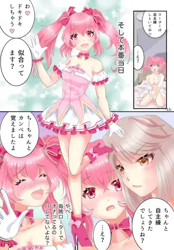 Ts Idol Inran Debut Fhentai - Page 16