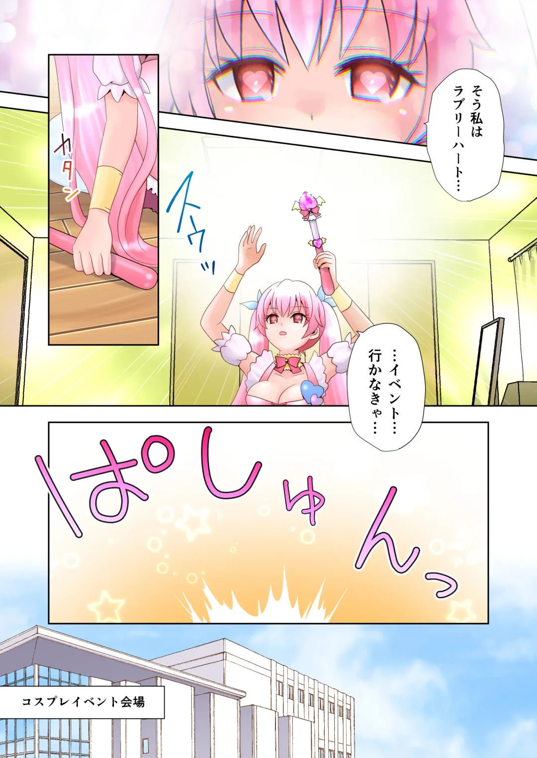 [Yuukey] Trance Hacking M Fhentai - Page 14