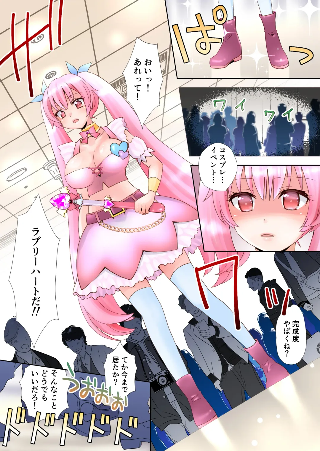 [Yuukey] Trance Hacking M Fhentai - Page 15