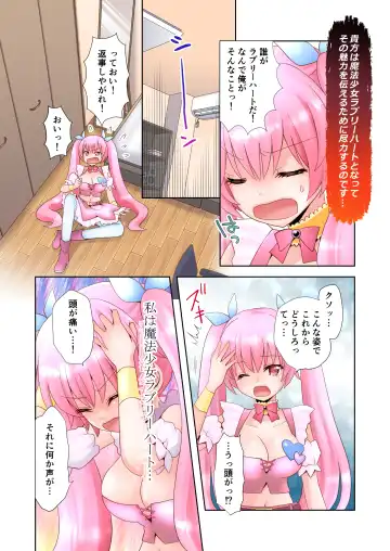 [Yuukey] Trance Hacking M Fhentai - Page 12