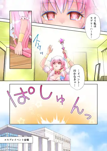 [Yuukey] Trance Hacking M Fhentai - Page 14