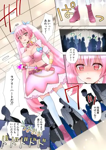 [Yuukey] Trance Hacking M Fhentai - Page 15