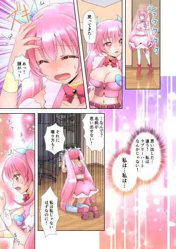 [Yuukey] Trance Hacking M Fhentai - Page 18