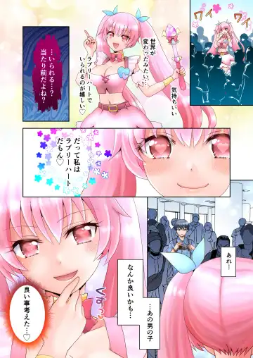 [Yuukey] Trance Hacking M Fhentai - Page 23