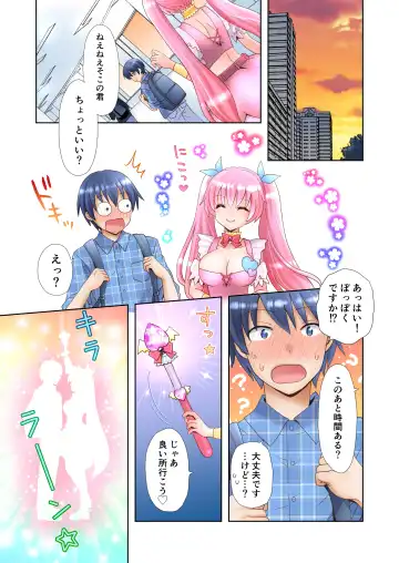 [Yuukey] Trance Hacking M Fhentai - Page 24