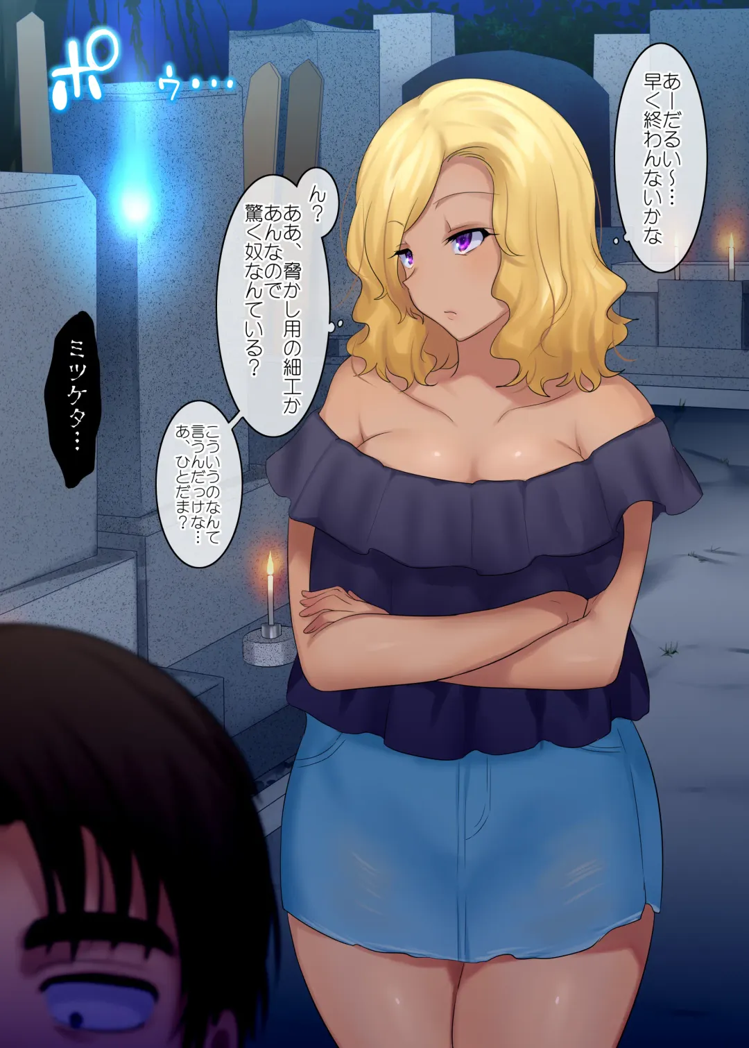 [Hiiragi Popura] TS "Hyoui Nottori" + α Sakuhinshuu Fhentai - Page 28