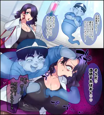 [Hiiragi Popura] TS "Hyoui Nottori" + α Sakuhinshuu Fhentai - Page 110